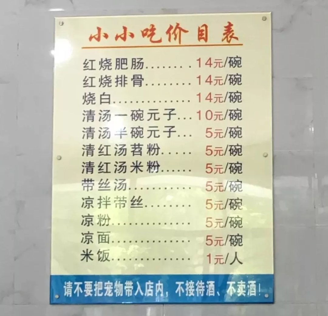一碟又臭又香又上瘾的肥肠是怎样炼成的？