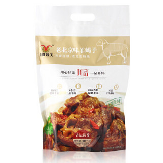 阿品 羔羊羊蝎子 (1kg)