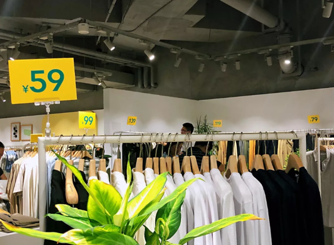 有一家正宗的国产品牌正在迅速崛起,甚至一度表示要“干掉”MUJI!