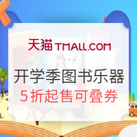 促销线报丨9月：电商主题促销全预告汇总
