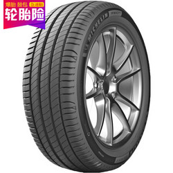 米其林轮胎/汽车轮胎 205/55R16 91W 全新浩悦四代 PRIMACY 4 适配朗逸/思域/宝来