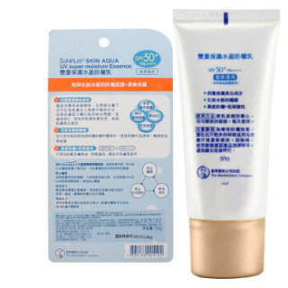 Mentholatum 曼秀雷敦 新碧双重水盈防晒乳SPF50+PA++++