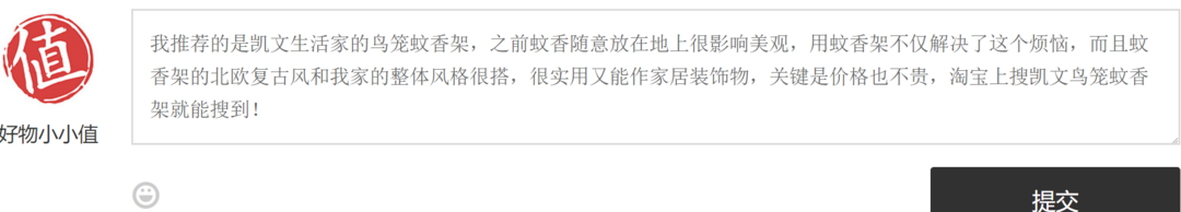 【好物说】你买过哪些提高生活趣味的家居小物件?评论有奖!