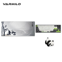 VARMILO 阿米洛 Miya68 Pro 机械键盘 熊猫定制系列  雏菊黄轴