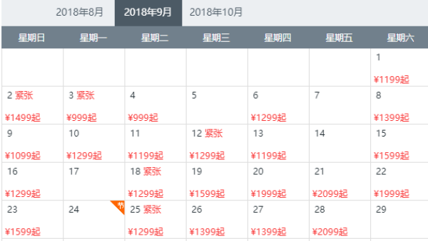 上海-清迈6天1晚自由行(宿古城附近布拉雅酒店)