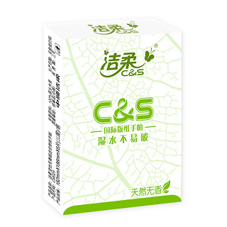 C&S 洁柔 天然无香手帕纸