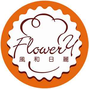 flowery/风和日丽