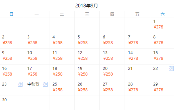 雁荡山醉仙山庄1晚+雁荡山五虎龙溪漂流门票2张