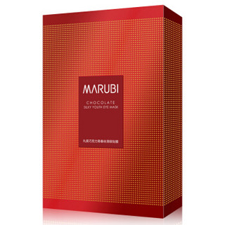 MARUBI 丸美 巧克力青春丝滑眼贴膜 丝滑眼肌