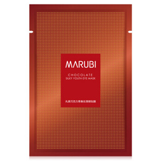 MARUBI 丸美 巧克力青春丝滑眼贴膜 丝滑眼肌