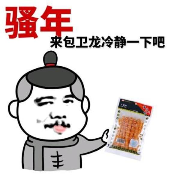 专题上线、中奖公布:开学季主会场 80/90后回忆杀