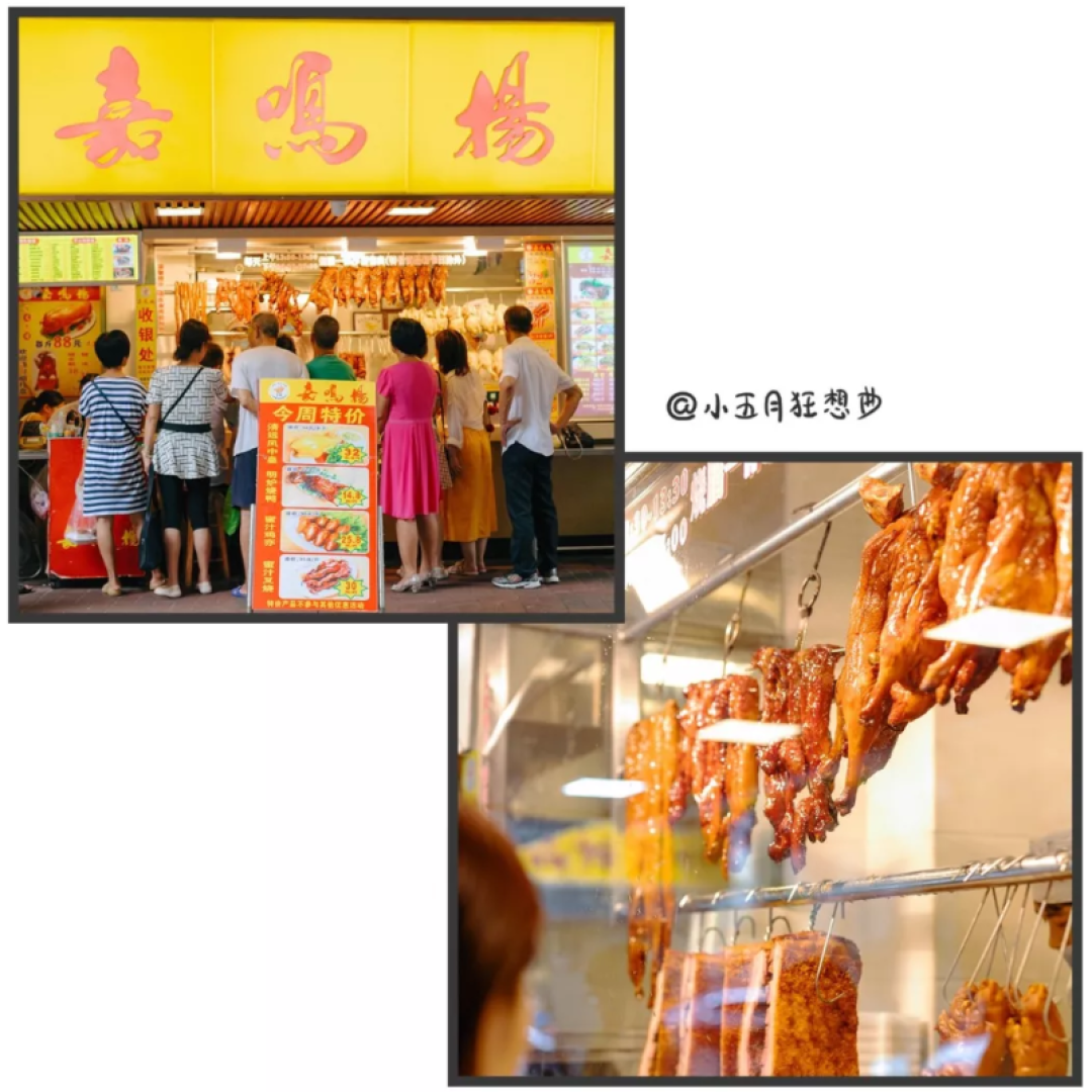 吃货必去!这6家广式传统甜品店好吃不贵