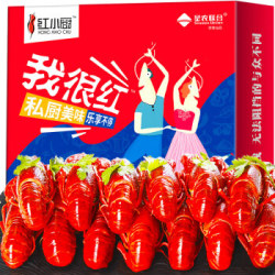 Sinoon Union 星农联合 红小厨 麻辣小龙虾 4-6钱 净虾750g *2件