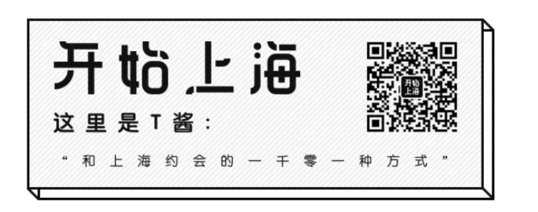 这大概是上海唯一的插画主题独立书店，400件宝贝有一半只能在这里看到