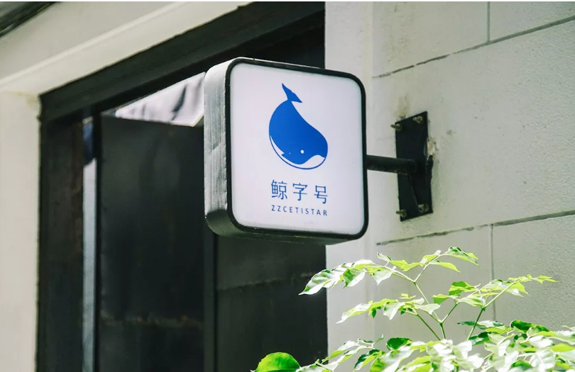 这大概是上海唯一的插画主题独立书店，400件宝贝有一半只能在这里看到