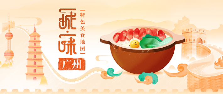  这座城市有这么多好吃的你知道吗？值友票选的广州美食TOP10