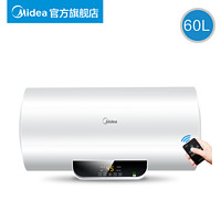 Midea  美的 F60-15WB5(Y)   60升  电热水器