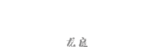 北京|帝都的大banker们到底最爱去哪吃?