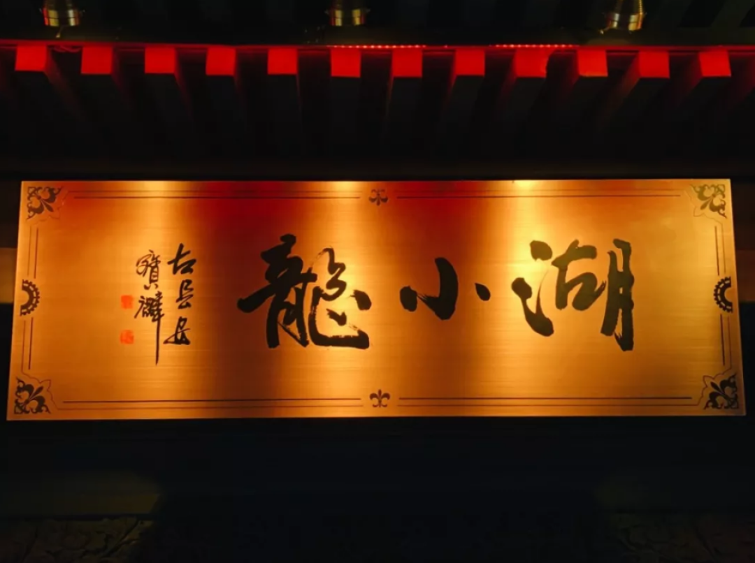 北京|帝都的大banker们到底最爱去哪吃?