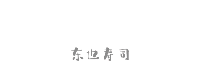 北京|帝都的大banker们到底最爱去哪吃?