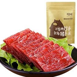 Be&Cheery 百草味 精制猪肉脯 200g *2件