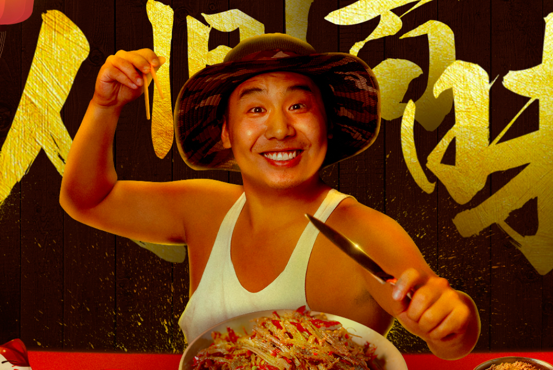 超好逛的街市！200+家神店现身淘宝造物节提前曝光！