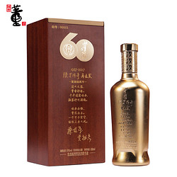 董酒 限量编号 建厂60周年1957纪念酒 59度 500ml