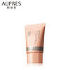 AUPRES 欧珀莱 修颜防晒隔离霜SPF35PA+++