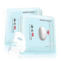 MEIFUBAO 美肤宝 丝滑保湿面膜