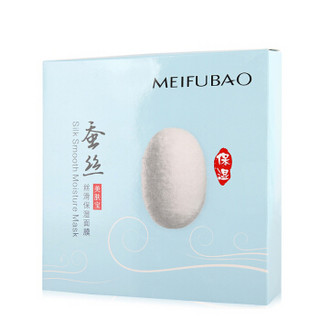 MEIFUBAO 美肤宝 丝滑保湿面膜