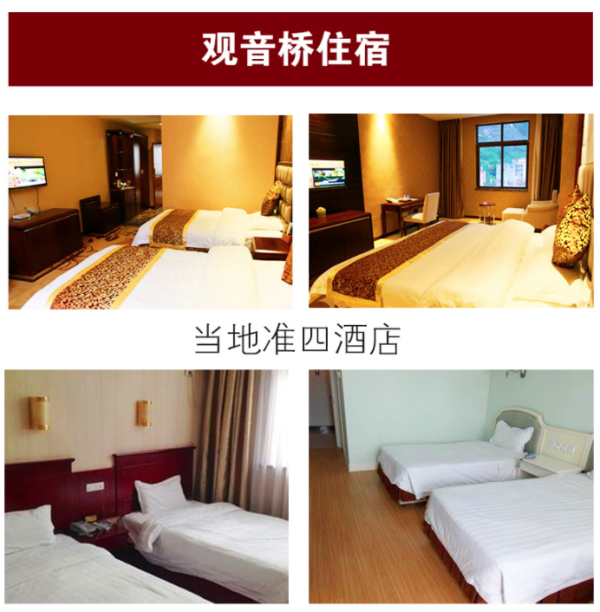 当地参团:全程无购物 成都-色达3天2晚跟团游(观音桥+喇荣五明佛学院+天葬台)