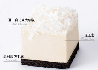 Best Cake 贝思客 雪域牛乳芝士蛋糕 450g
