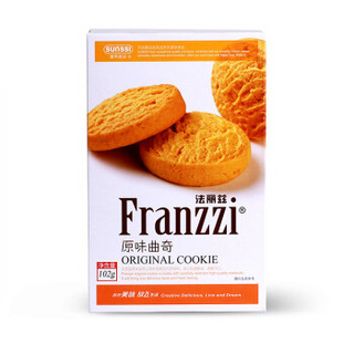 Franzzi 法丽兹 原味曲奇