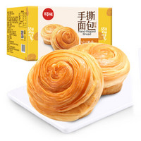 Be&Cheery; 百草味 手撕面包 1kg