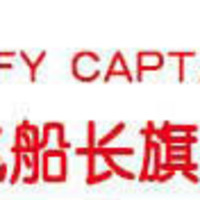 Luffy Captain/路飞船长