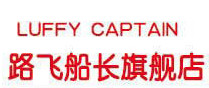 Luffy Captain/路飞船长