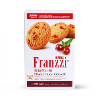 Franzzi 法丽兹 蔓越莓曲奇