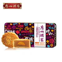 聚划算 广州酒家旗舰店 天猫欢聚日