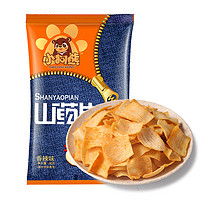小狗熊 XIAOGOUXIONGPuppy 小狗 山药脆薄薯片 (香辣味)