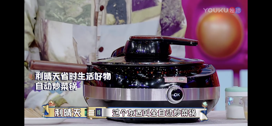 花花万物研讨会:步入智能生活后,说说被它“坑”过的经历