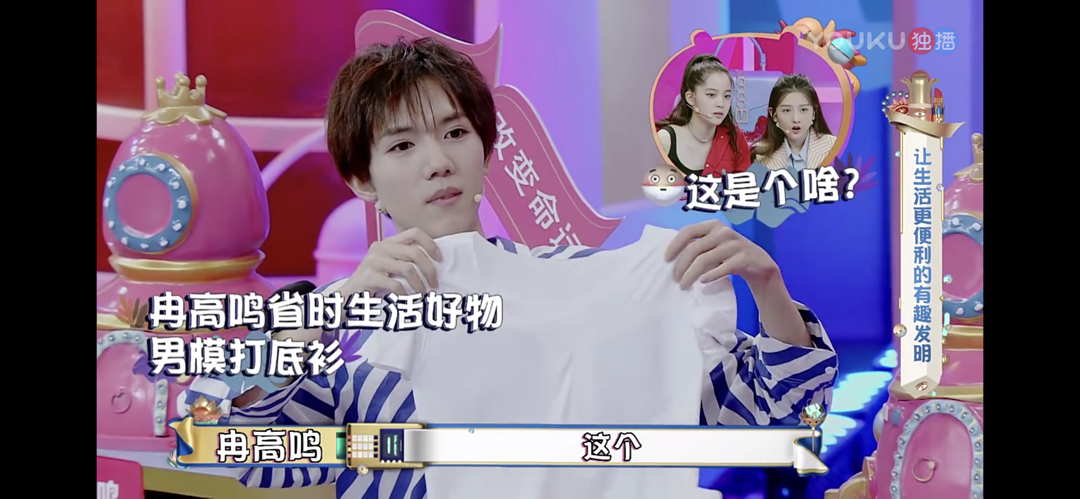 花花万物研讨会:步入智能生活后,说说被它“坑”过的经历