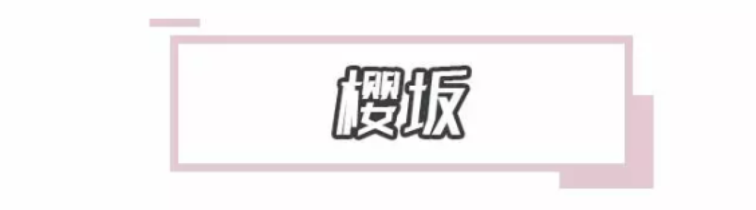 这12家店小众又好看，看完我又想换手机壳了！