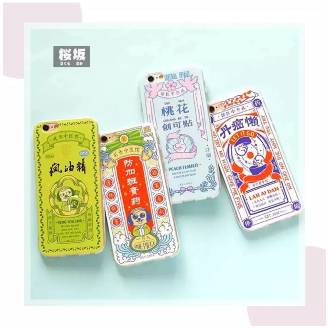 这12家店小众又好看，看完我又想换手机壳了！