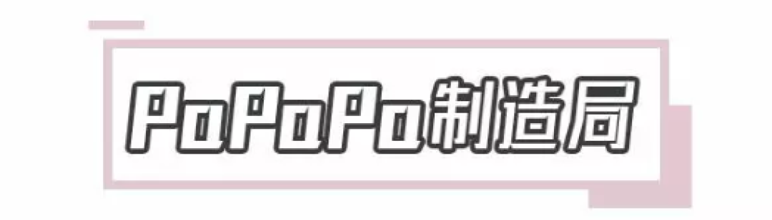 这12家店小众又好看,看完我又想换手机壳了!