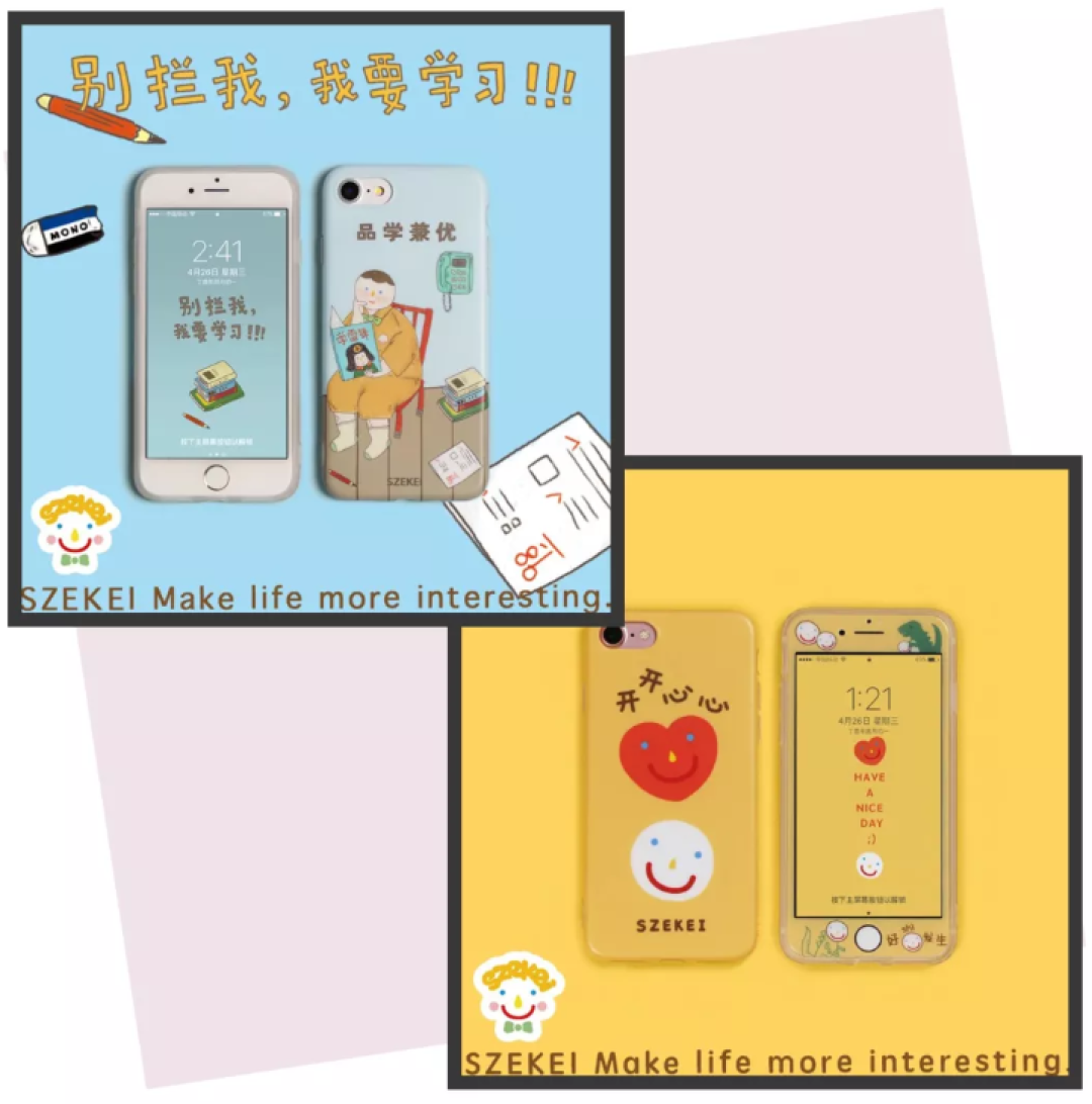 这12家店小众又好看，看完我又想换手机壳了！