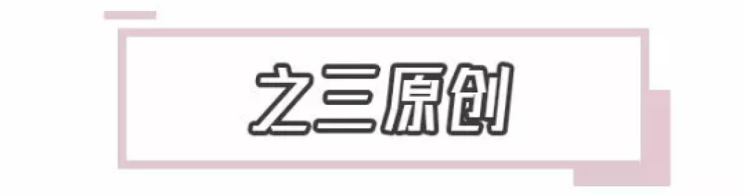 这12家店小众又好看，看完我又想换手机壳了！