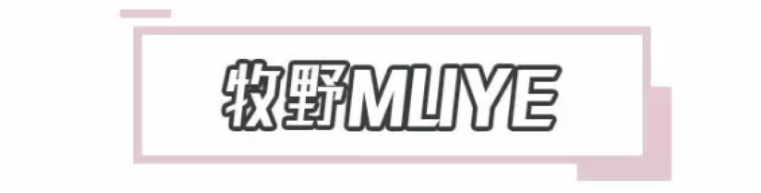 这12家店小众又好看，看完我又想换手机壳了！