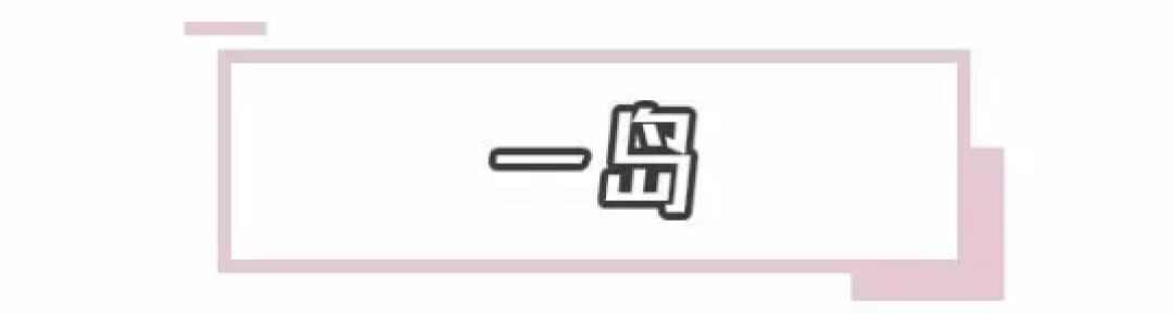 这12家店小众又好看，看完我又想换手机壳了！