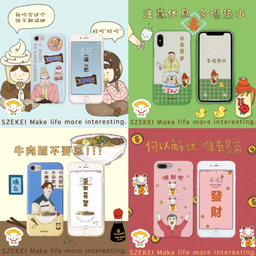 这12家店小众又好看,看完我又想换手机壳了!