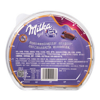 Milka 妙卡 融情黑巧克力 碗装